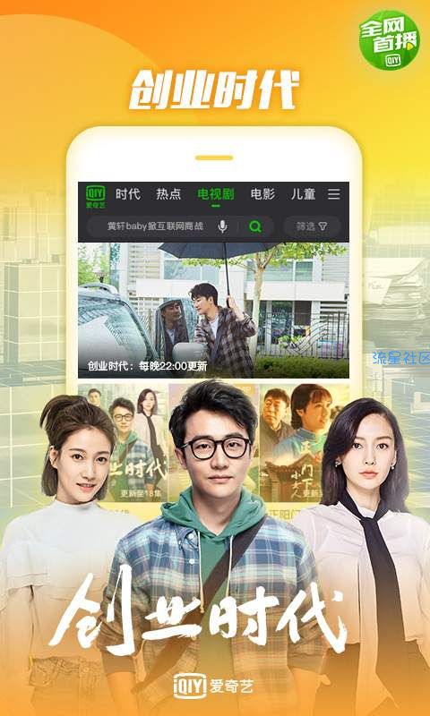 【分享】爱奇艺免广告