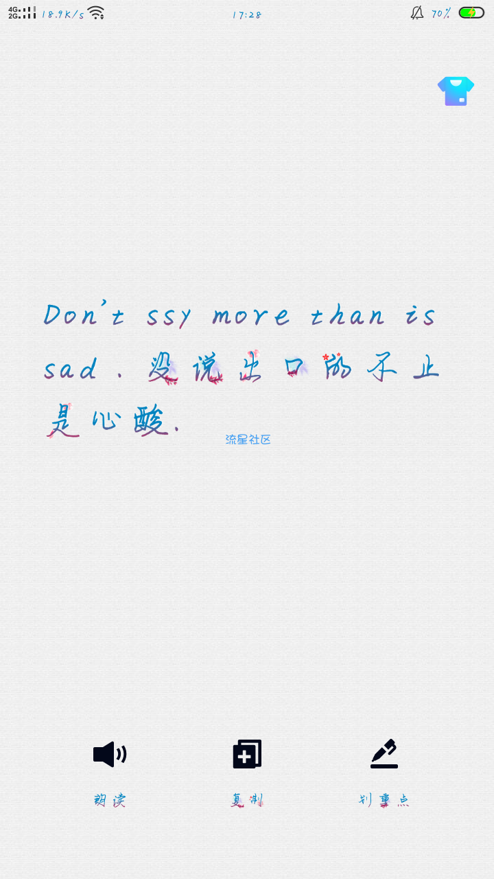 【字体】OPPO彩色字体