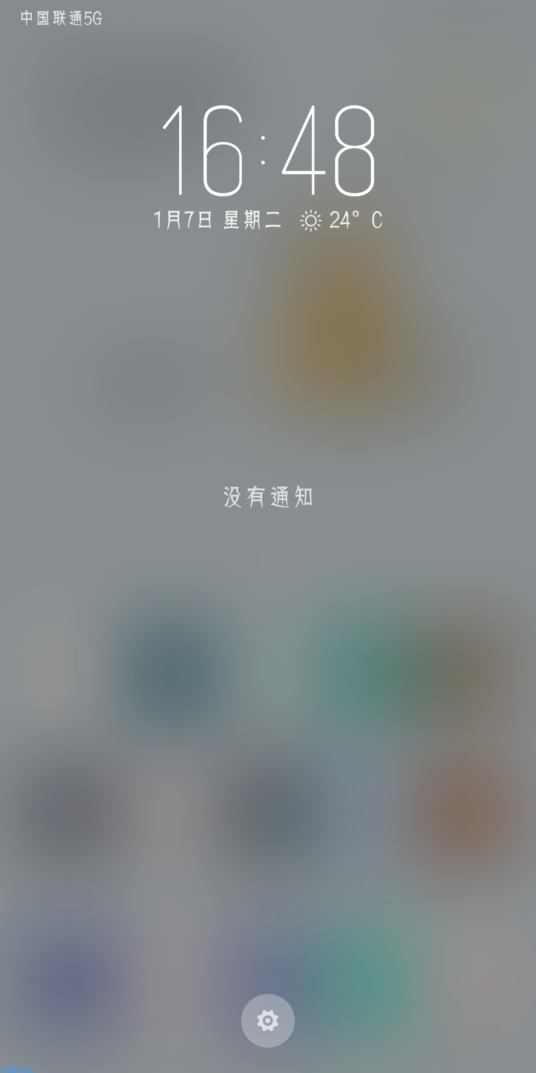 【手机美化】努比亚主题
