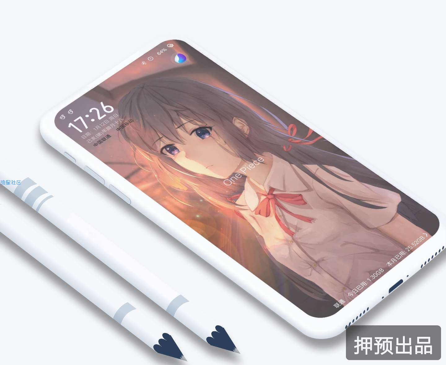  vivo主题全局