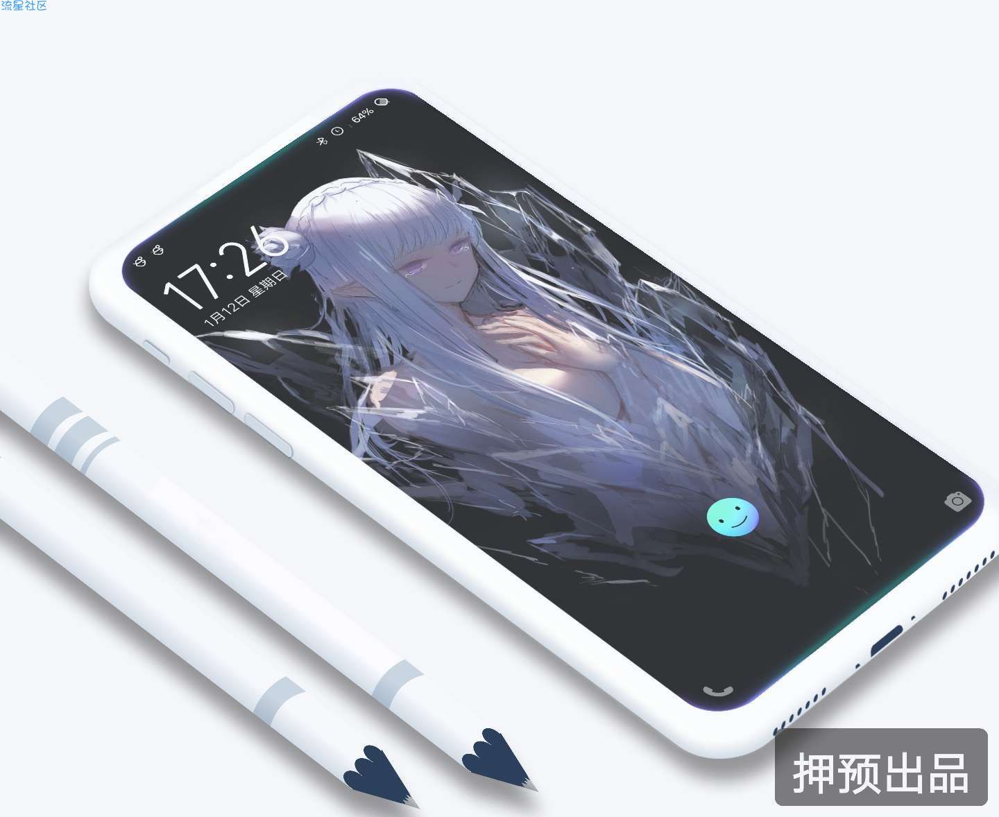  vivo主题全局