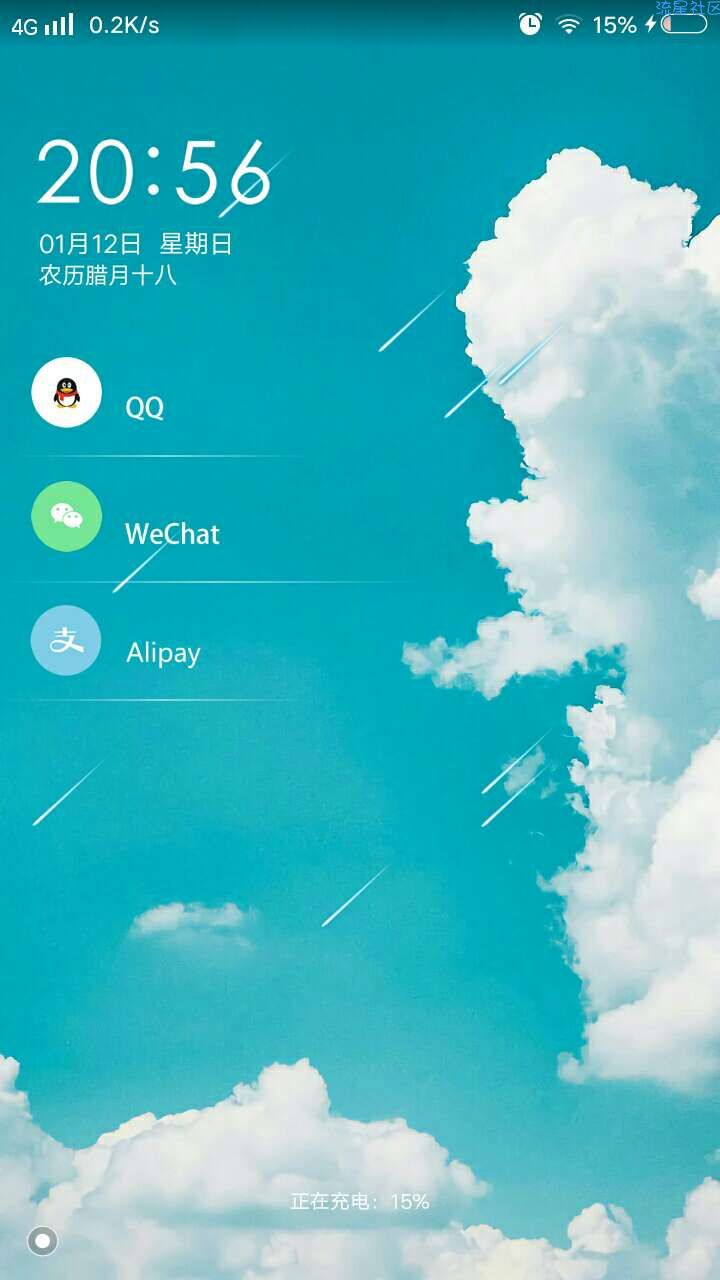 【手机美化】vivo主题风景