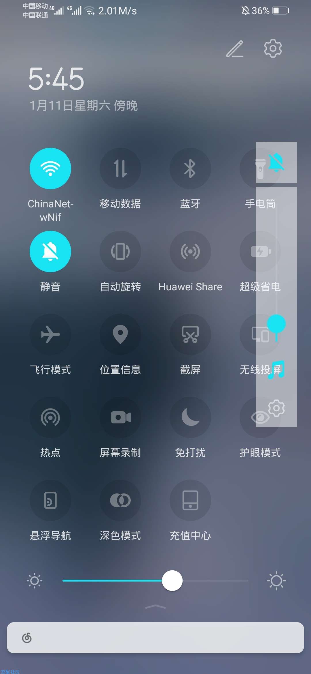 【手机美化】【华为主题二改】emui10