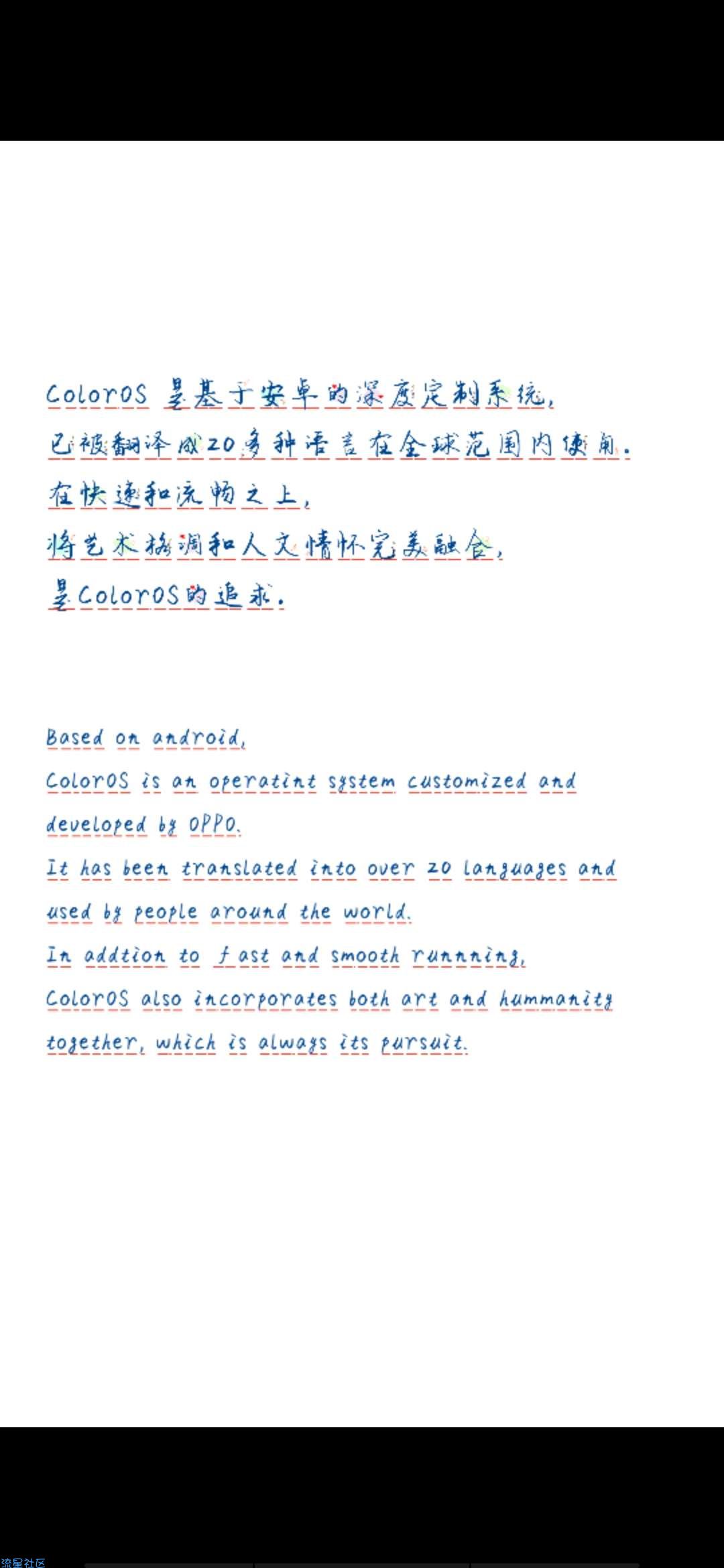 【字体】oppo彩色直装唯喜欢不可取代（含ttf）​