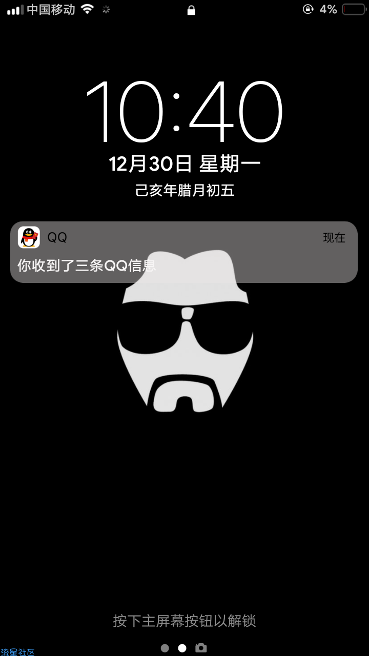 【手机美化】OPPOiOS13庆元旦主题（百）