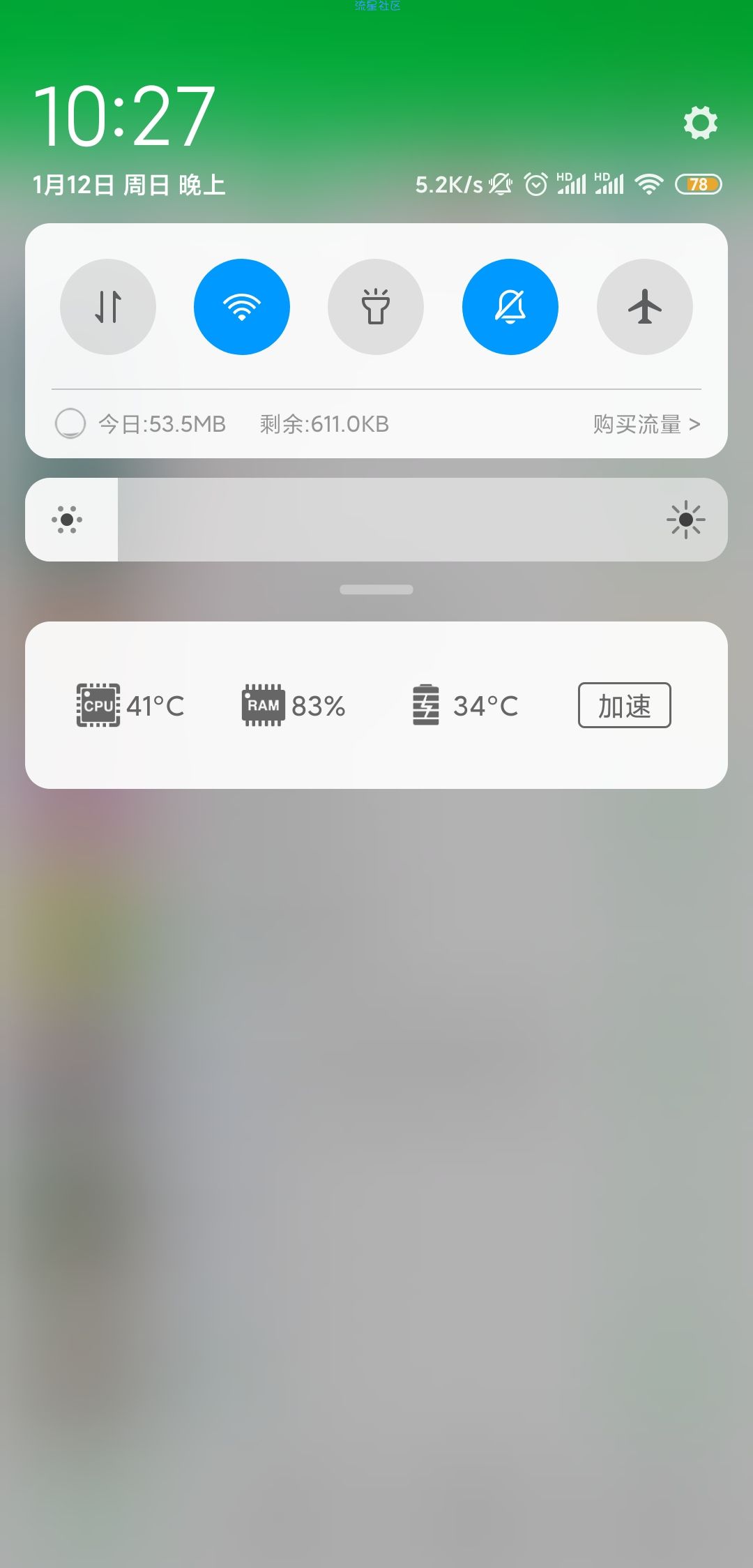 【分享】强力监测