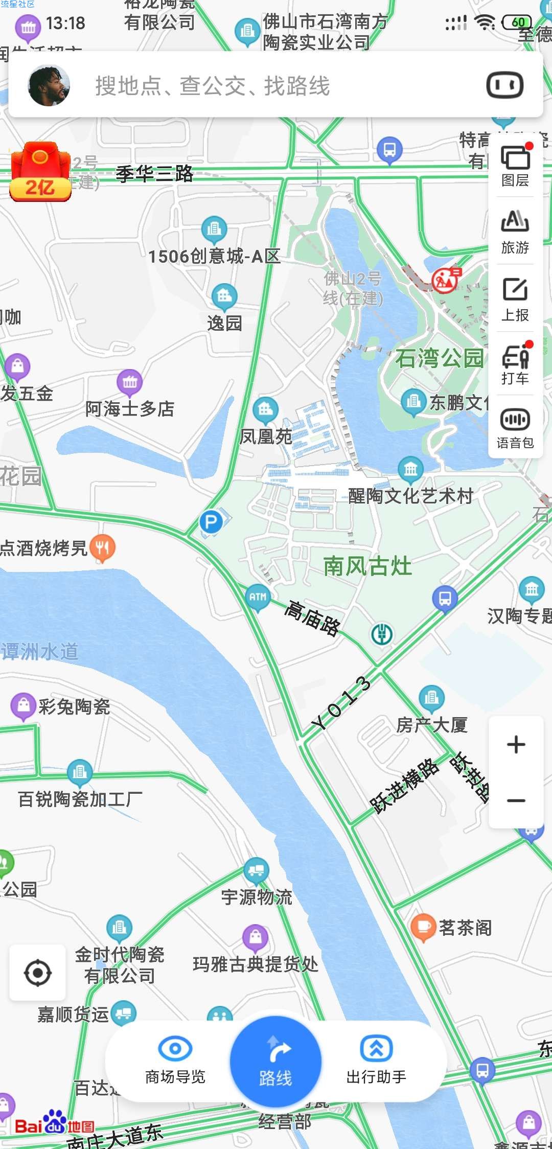 【虚拟物品】百度地图春节福利兑百度网盘，现金