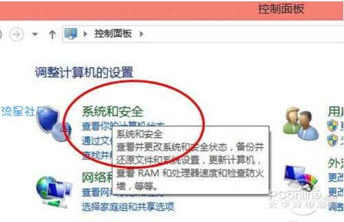 【小白教程】win10如何自定义桌面图标？