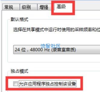 【小白教程】win10玩英雄联盟没声音的解决方法