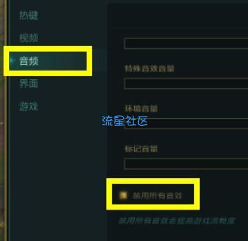 【小白教程】win10玩英雄联盟没声音的解决方法