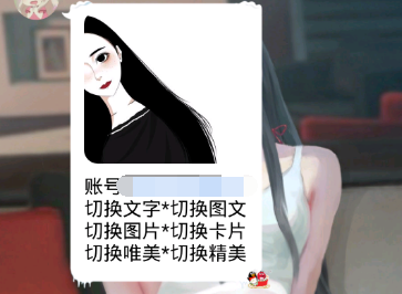 QRspeed手机版机器人