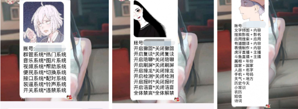 QRspeed手机版机器人