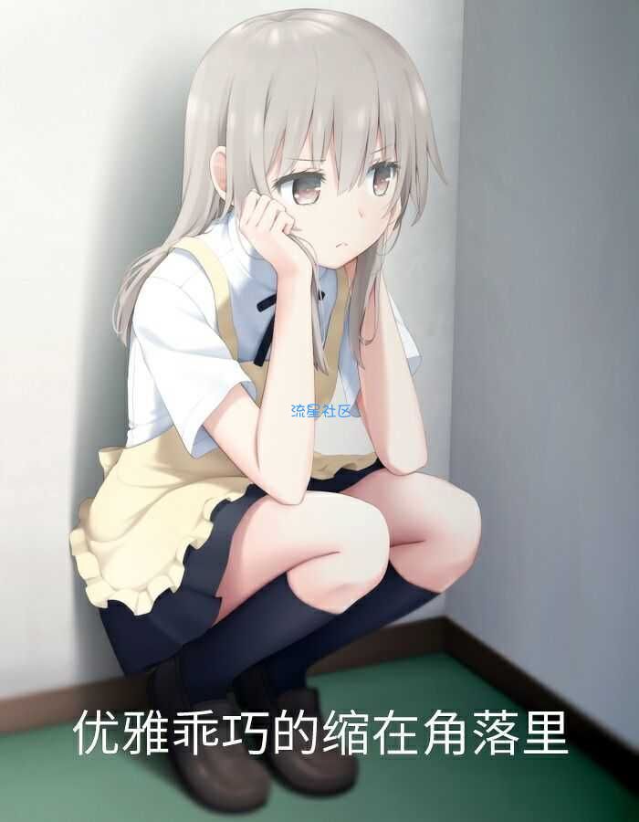  乐视MAX2 稳定版 原版特色 省电流畅