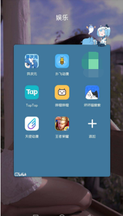 【手机美化】华为主题9.0自己弄的