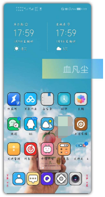 华为主题，9.1，饮料