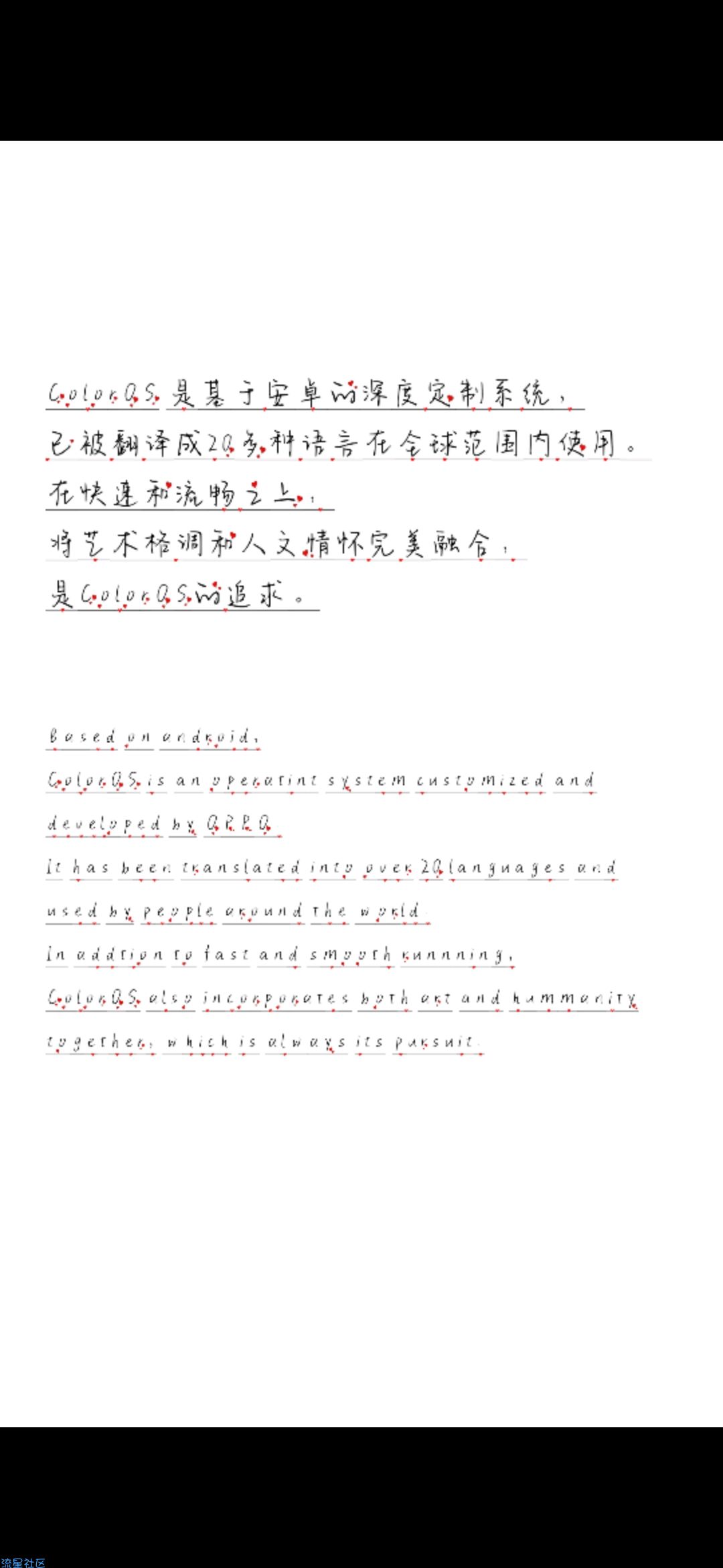 【字体】oppo彩色直装字体你一直在我心上（含ttf）​