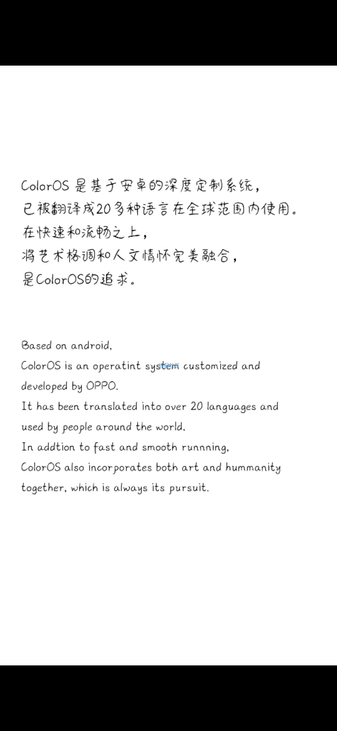 【字体】oppo直装字体妖异猫瞳（含ttf）