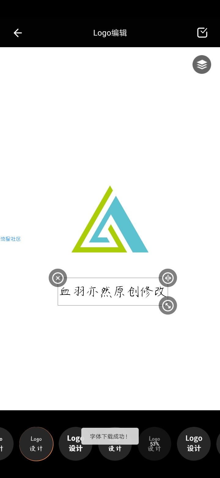 【资源分享】logo设计（设计一个专属于你的logo）