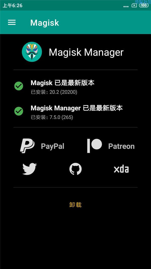 【ROM】小米6 MIU11 1.13开发版 Magsik 全新