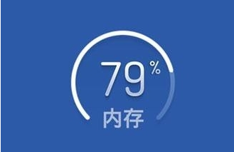  手机内存不足怎么清理.小编教您手机内存不足怎么清理