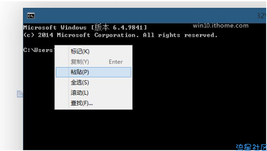 【小白教程】Windows 10系统命令提示符有什么改进？