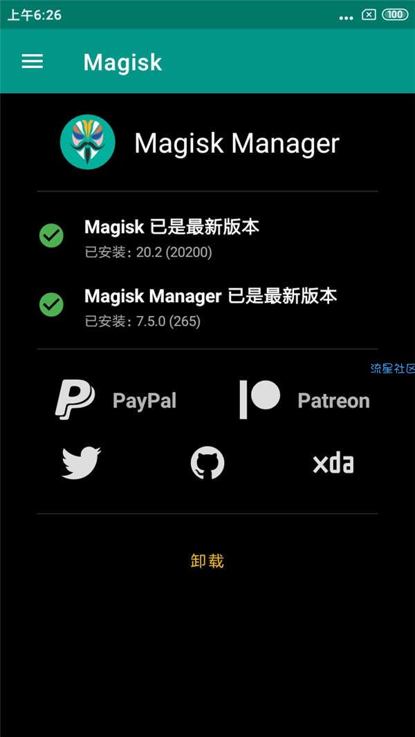 【ROM】红米Note5 MIU11 1.13开发版 Magsi
