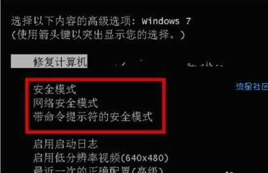 【小白教程】教你电脑开机黑屏只有鼠标怎么办