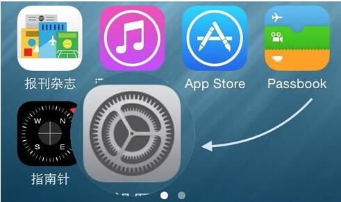  iphone恢复出厂设置,小猪教您iphone恢复