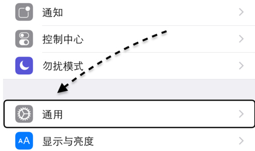  iphone恢复出厂设置,小猪教您iphone恢复