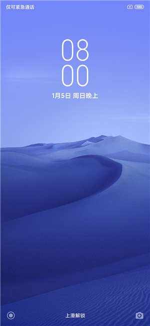  小米6 MIU11 1.13开发版 Magsik