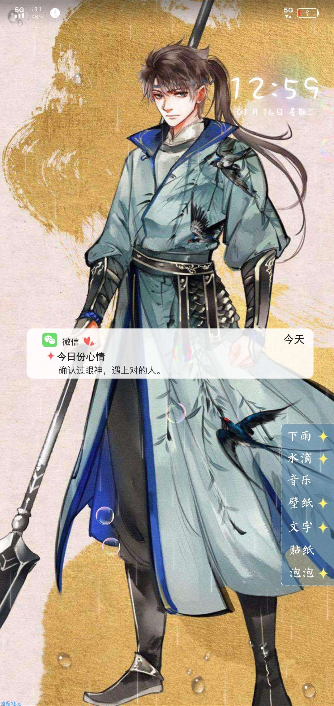 【手机美化】[主题美化]vivo  王者荣耀（多改）