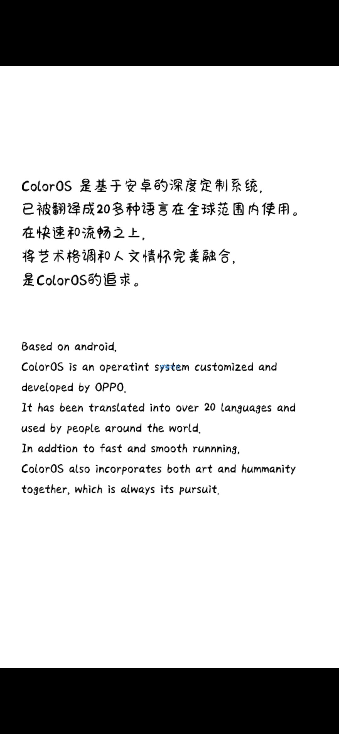 【字体】oppo直装字体恋上你（含ttf）