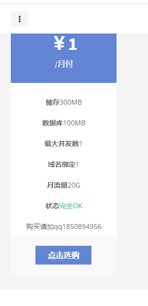 最新emlogFLY5.1版破解版免费发布,亲测可用