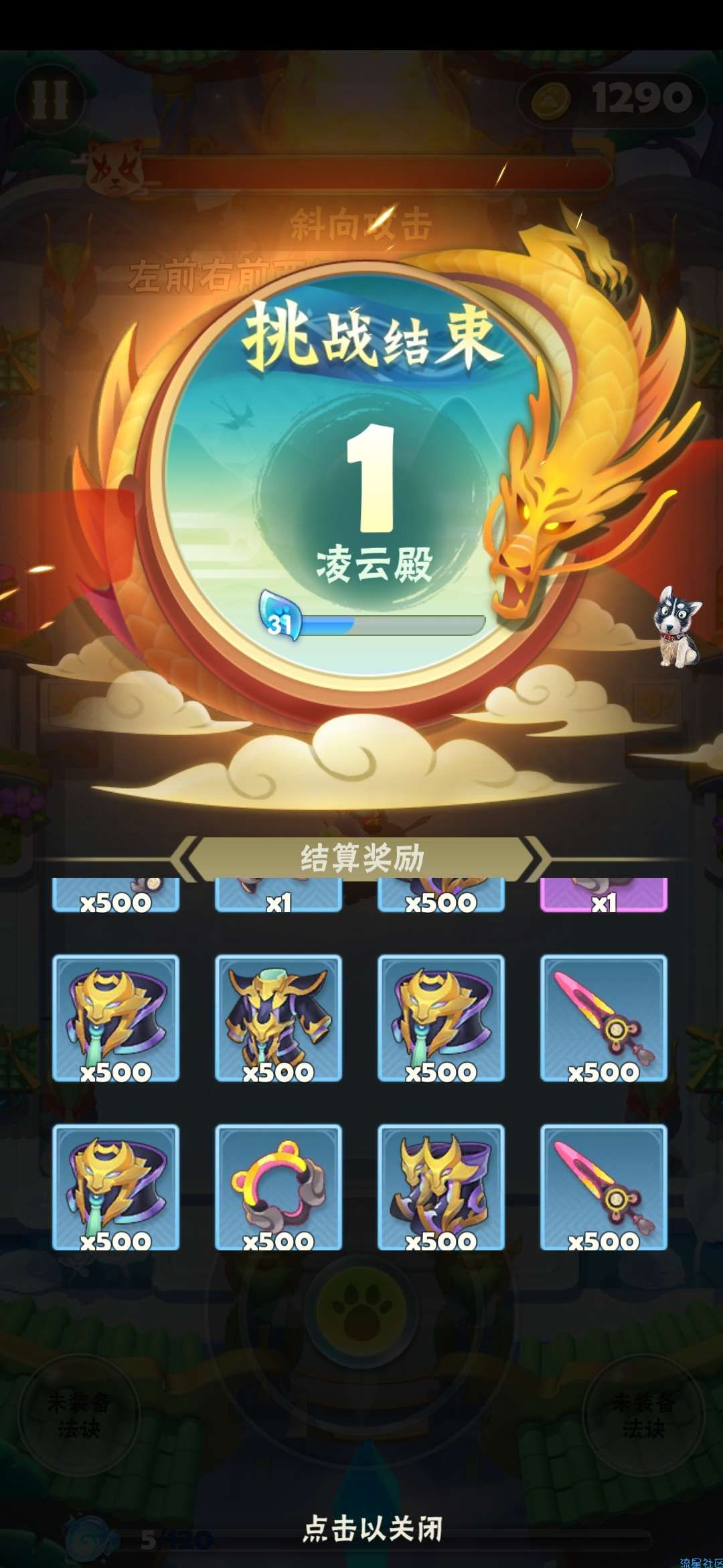 【修改教程】1.13日点金猎人无敌秒杀修改教程