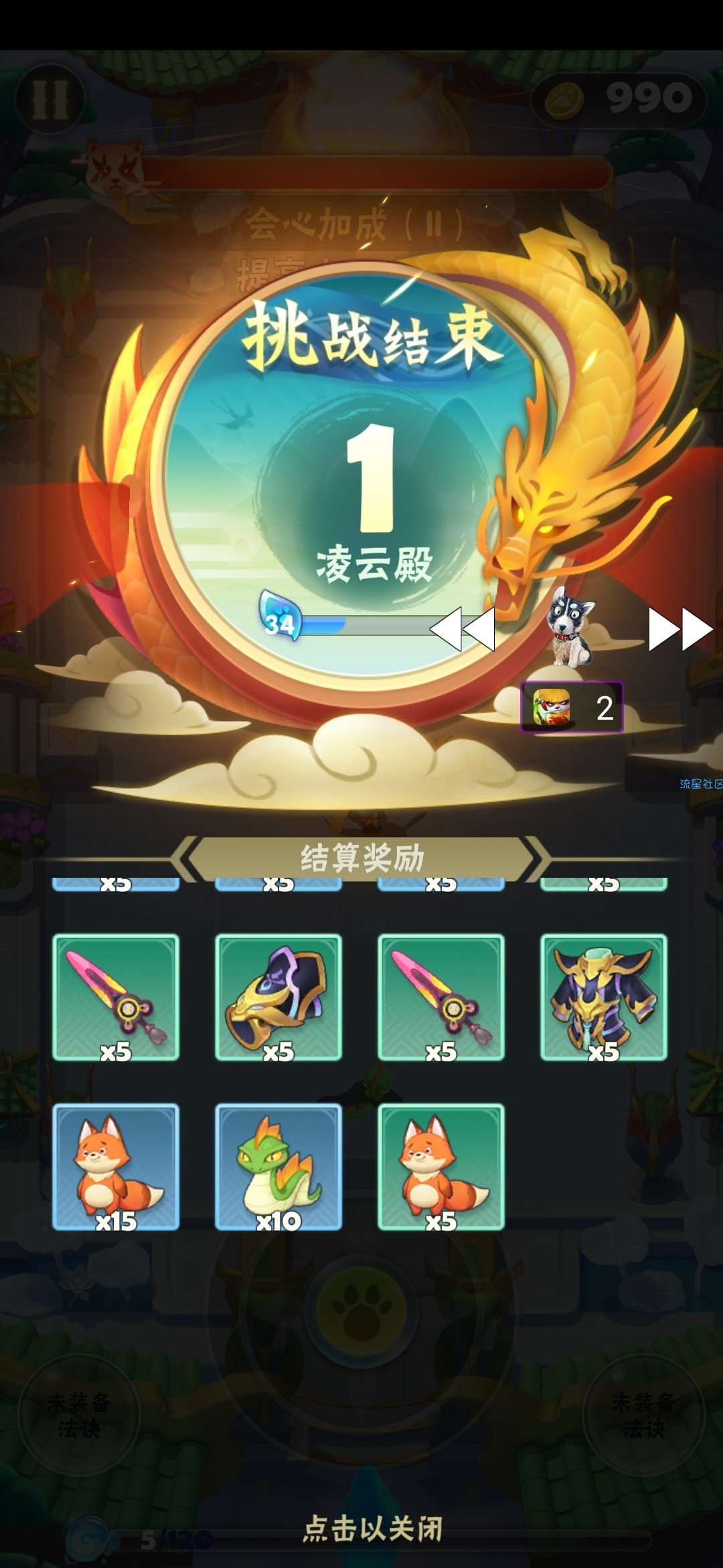 【修改教程】1.13日点金猎人无敌秒杀修改教程