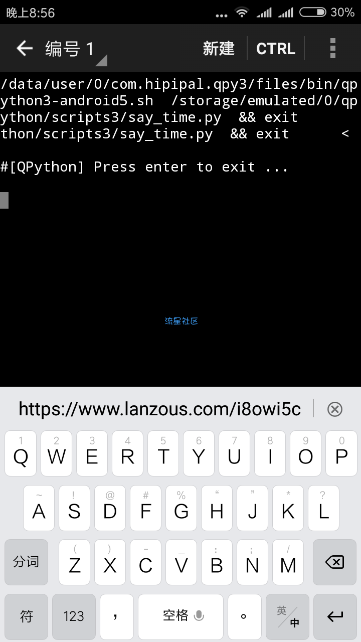 零基础学爬虫(引导)