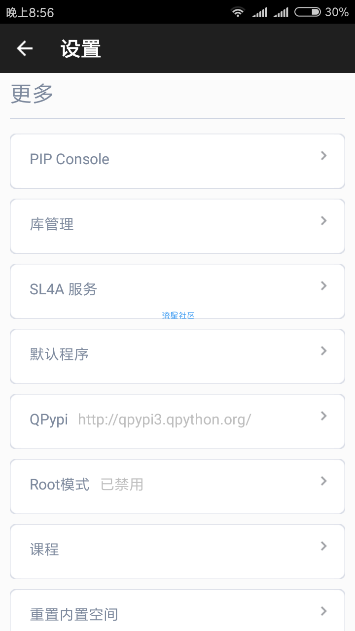零基础学爬虫(引导)
