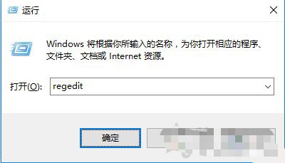 【小白教程】Win10系统开机时跳过锁屏画面直接显示密码框登录界