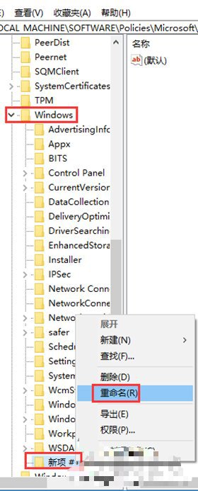 【小白教程】Win10系统开机时跳过锁屏画面直接显示密码框登录界