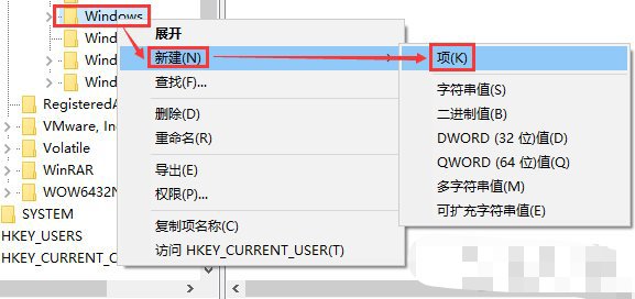 【小白教程】Win10系统开机时跳过锁屏画面直接显示密码框登录界