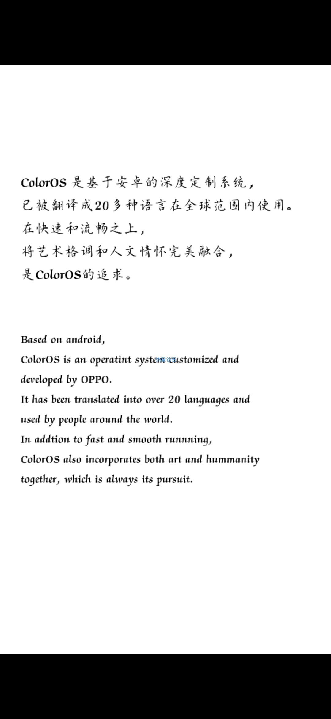 【字体】oppo直装字体汉仪文楷（含ttf）
