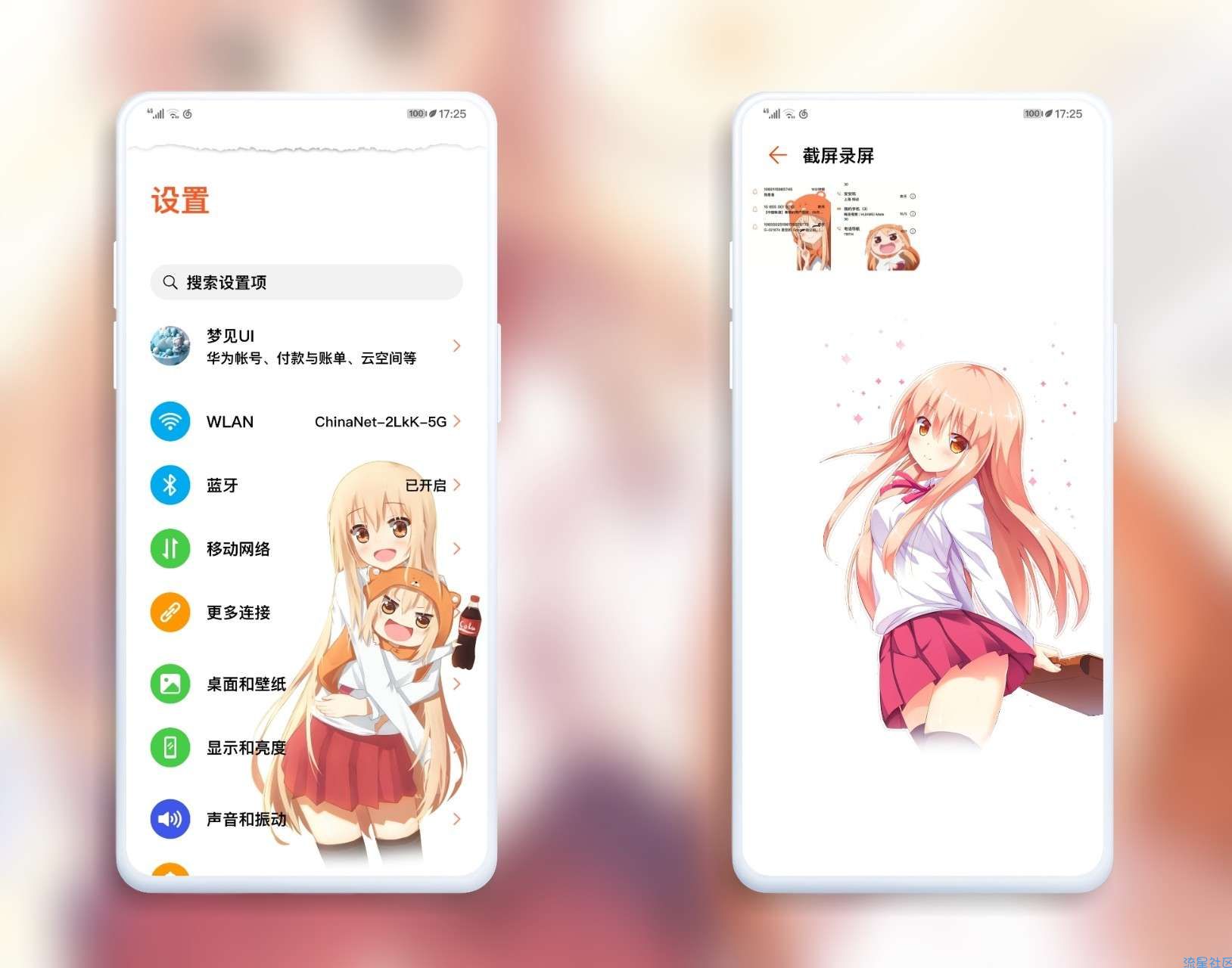 【手机美化】华为超好看10.0主题-干物妹