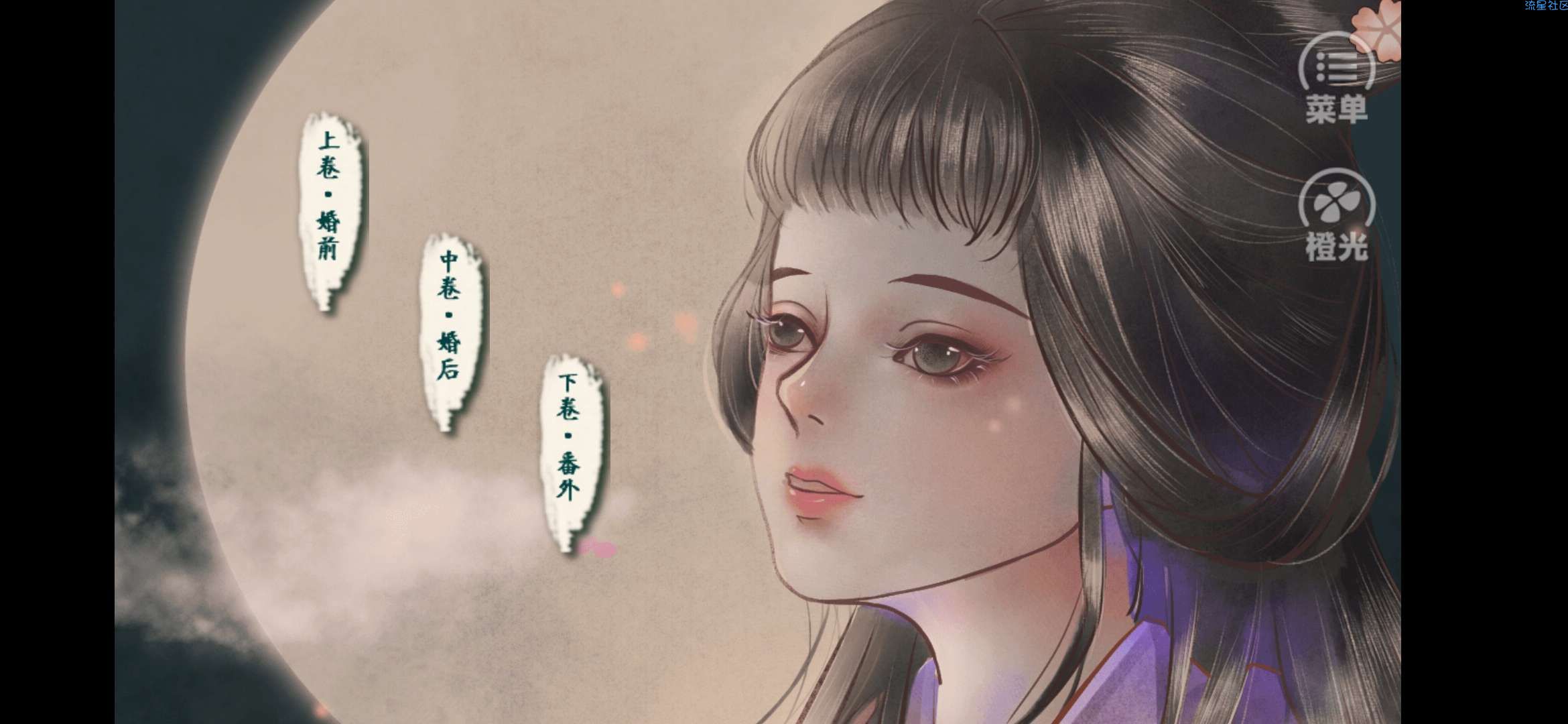  孤儿