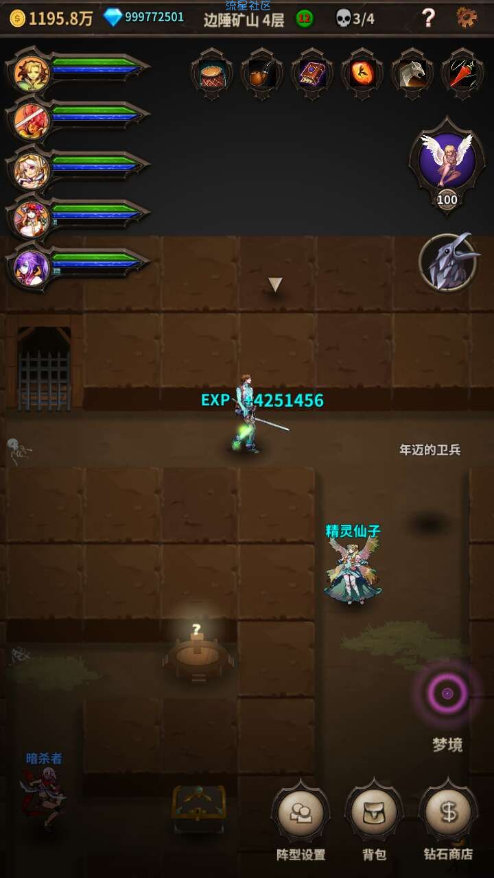  魔窟宿命轮回