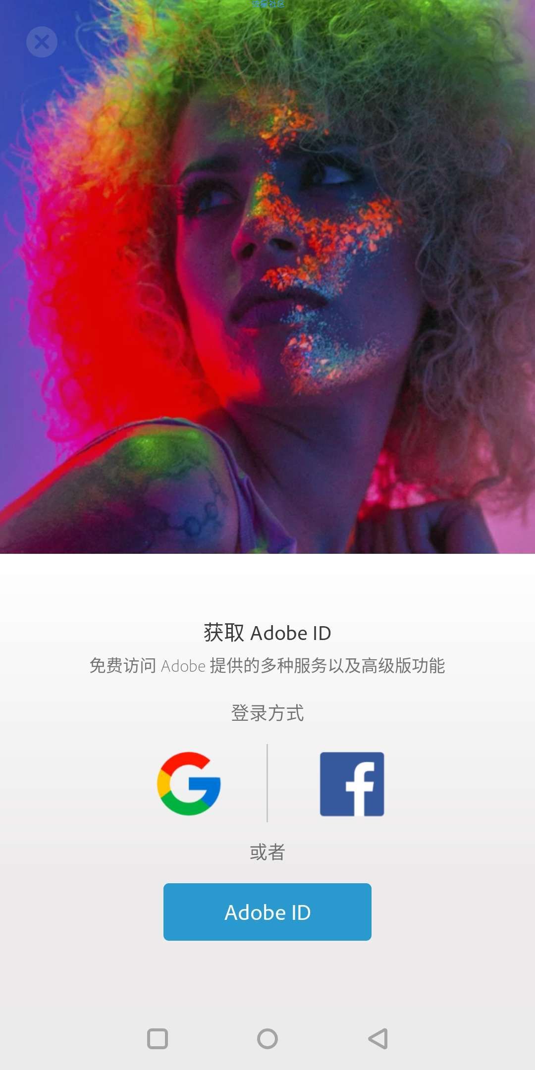 【分享】Photoshop Pro 直装/高级/付费版