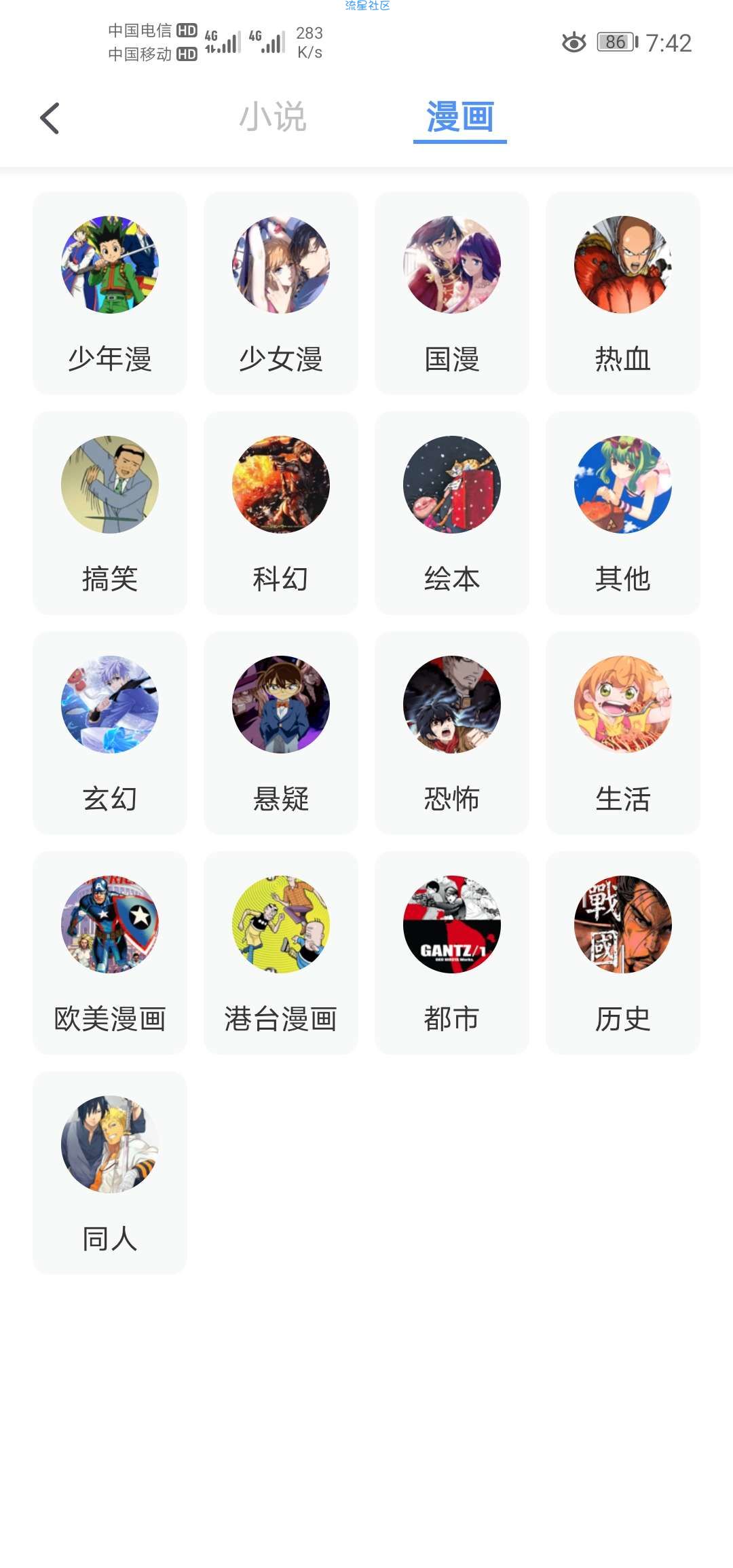 【分享】坏坏猫纯净版来咯v1.3.3，去除广告，搜遍全网！[爱心
