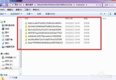  怎么把腾讯qlv格式的视频转换成mp4转换器