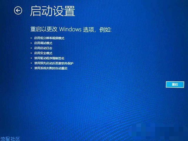 【小白教程】显示器分辨率超出范围怎么恢复？