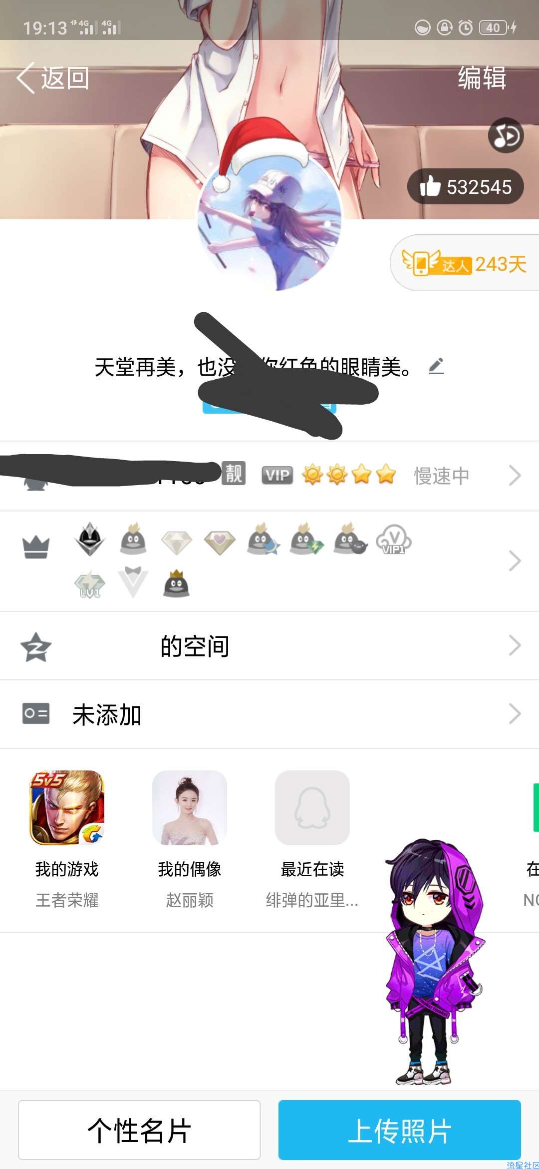 【首发】QQ旧版下载，由于流星禁止QQ美化，没有做任何美化工具