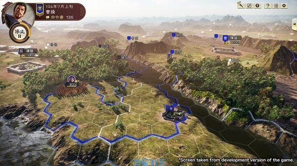  三国志14  PC中文版